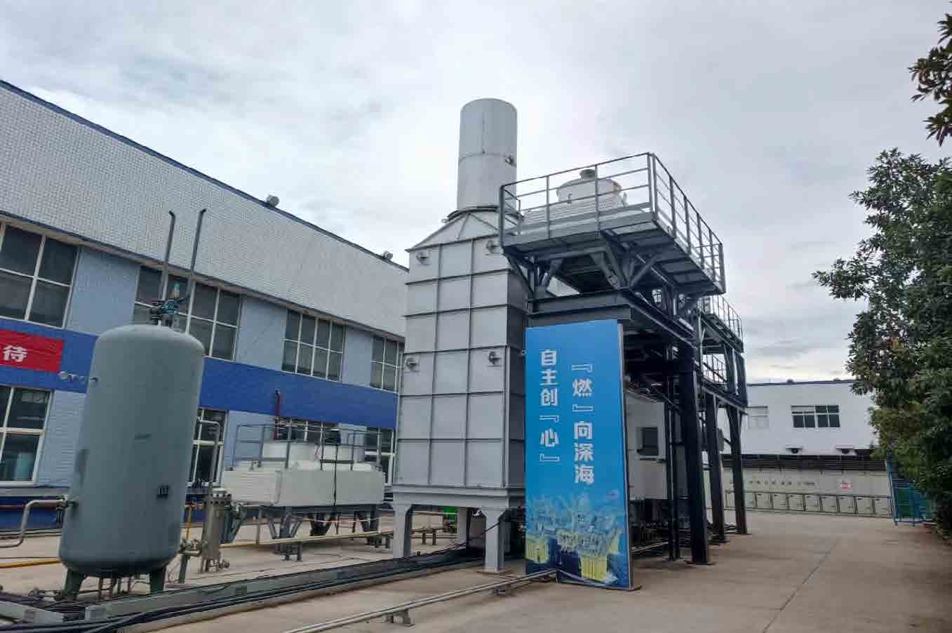 FAT; Runing test before delivery